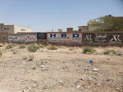 Commercial Plot For Sale