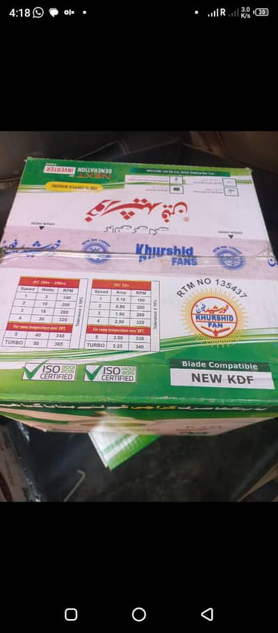khursheed fan discount