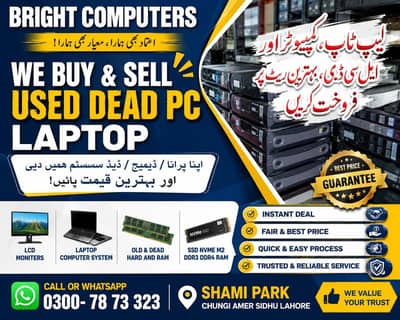 wholesele core i5 i3 Core 2 due disktop Pc and Lcd Buy and Sell