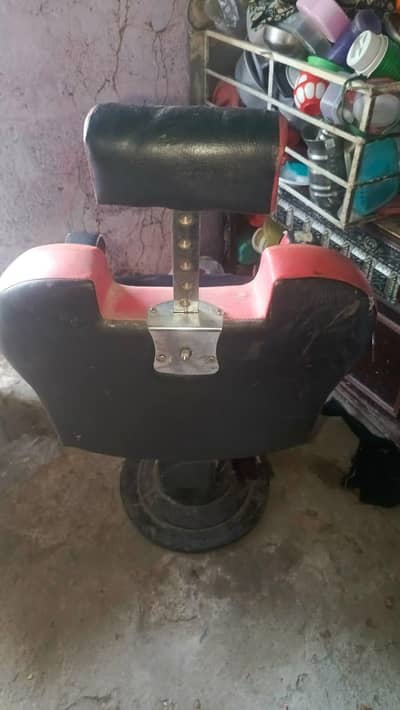 polar chair