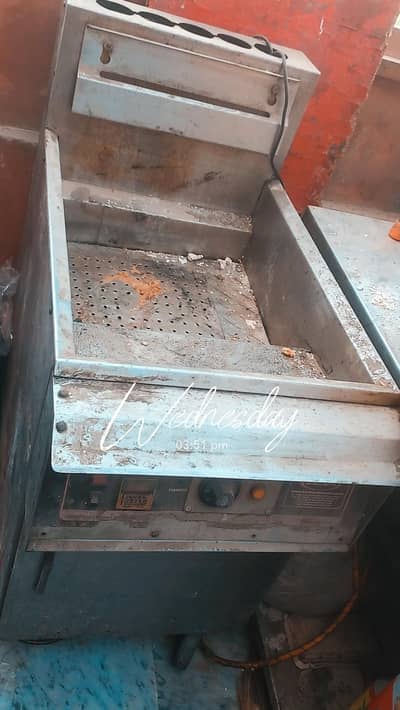 fryer