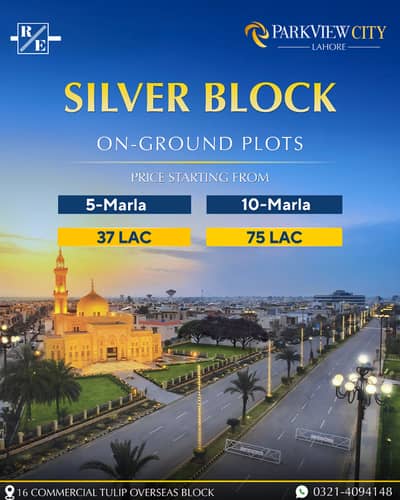 5 Marla Plot Available For Sale In Silver Block Park View City Lahore