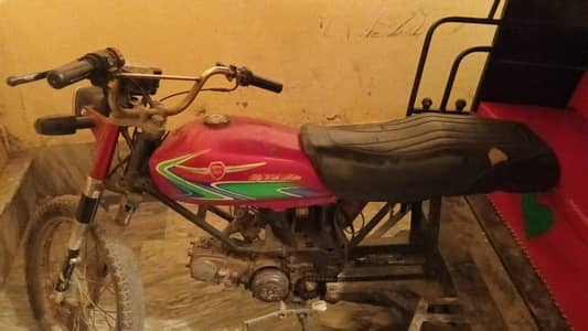 chinchi rikshaw