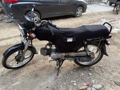 Super Star CD70