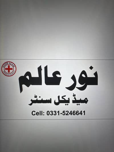 Running clinic for Sale