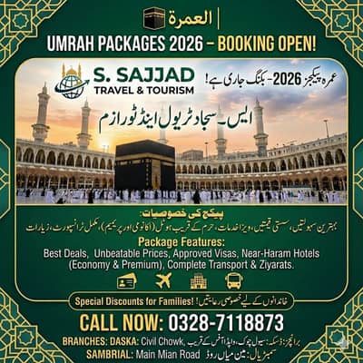 Umrah 2026