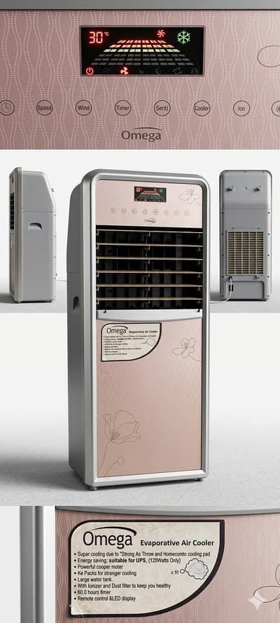omega air cooler 120watts only supper cooling and strong air throw