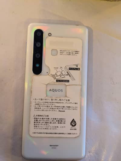 Sharp Aquos R5G
