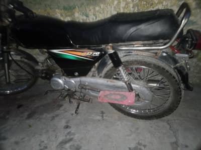 for sale