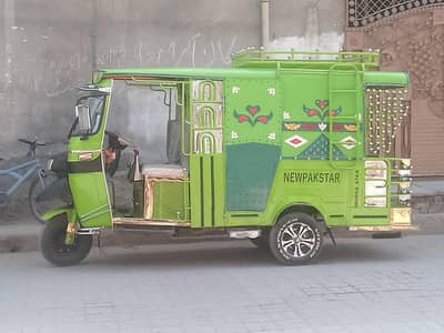 now pak star