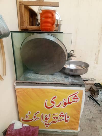 counter and dahii bhally / Nashta point setup Available (for sale)