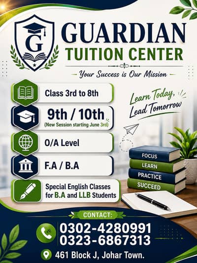 GUARDIAN TUITION CENTER