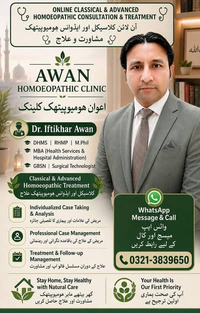 Online Homoeopathic Consultation