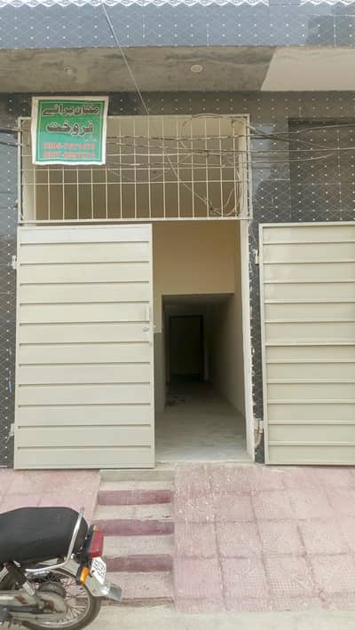 1.5 Marla House For Sale In Chakk 224 Gulshan Ali Town Faisalabad