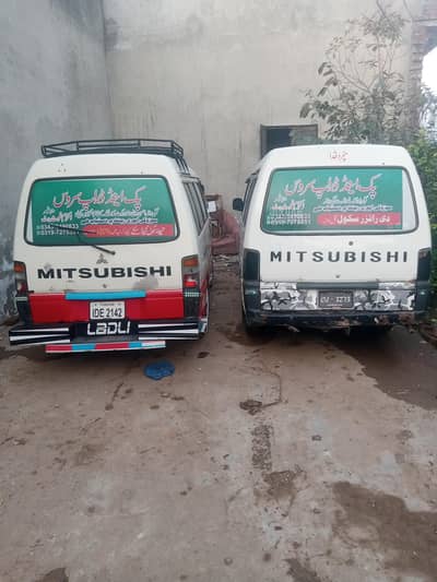 Mitsubishi for sale
