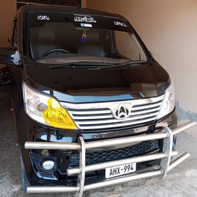 Changan Karvaan 2022