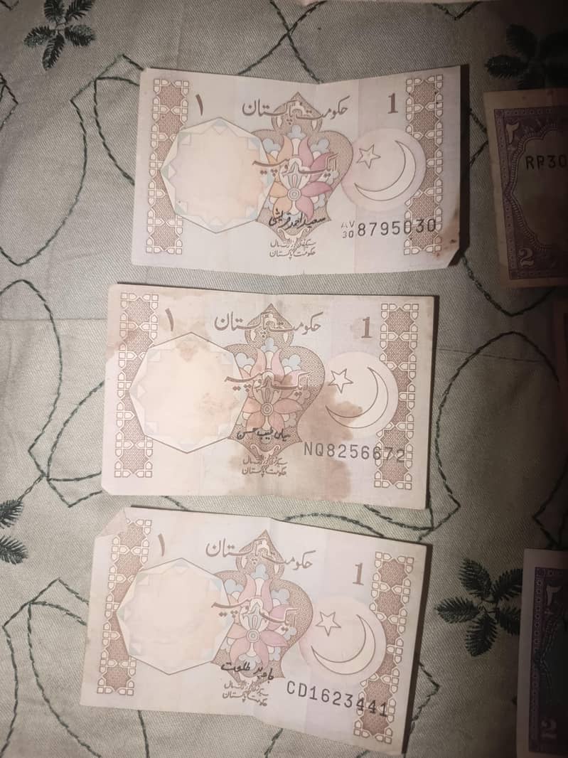 old currency 1