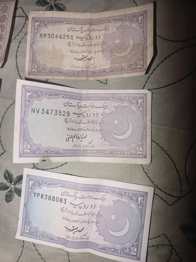 old currency 2