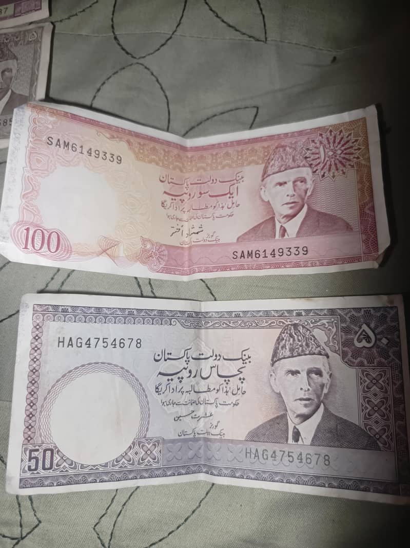 old currency 4