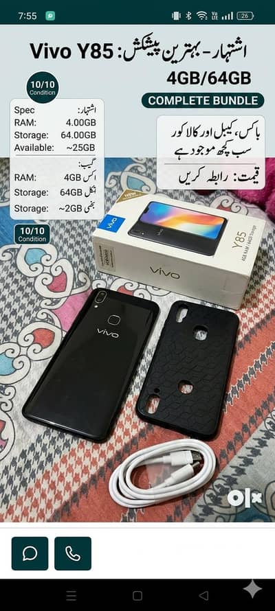 Urgent Need . . Fully low Price mein dedu ga