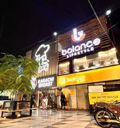 240 Yard Main Road Commercial for sale