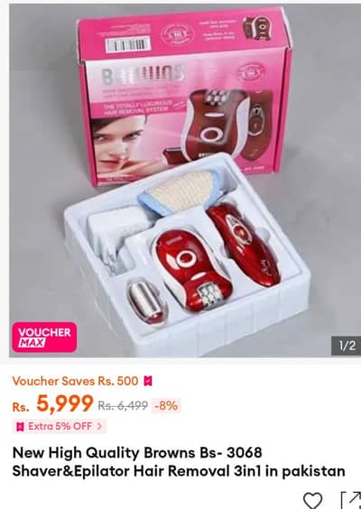 used hair removal machine