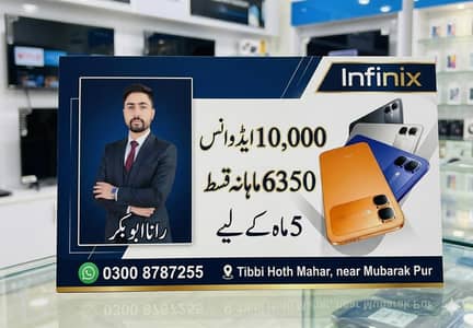 Instalment plan in mobiles