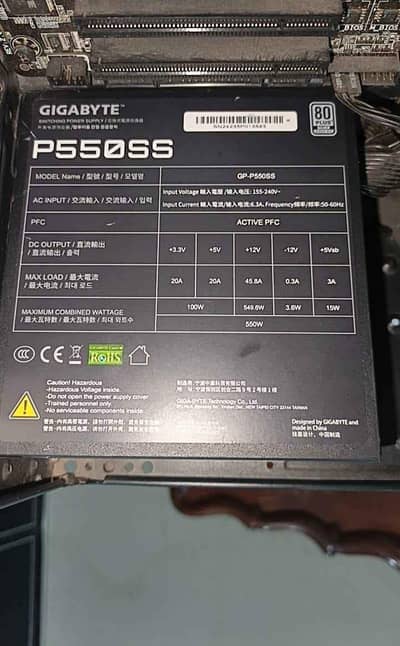 Gigabyte 550watt 80 plus silver PSU