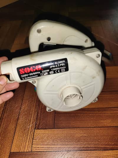 sogo air blower 350watt
