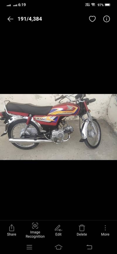 Honda 70 sale urgent