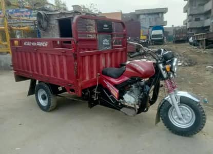 روڑ پرنس 2022 ماڈل