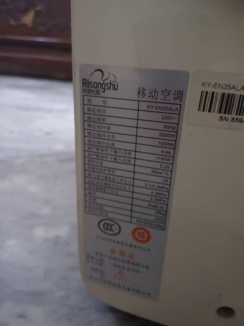 Ac cooler 3