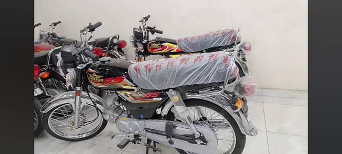 super start CD 70 gold edition  with Honda pattern7