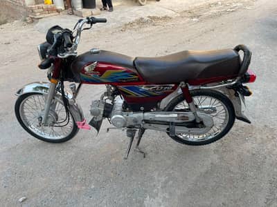 CD 70 2021 Model