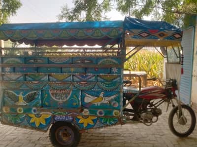 Raksha for sale