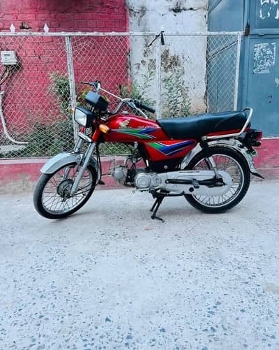 Honda 70 2013 Modal