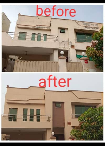 home and office paint