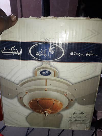 SALE OF CEILING PAK FAN