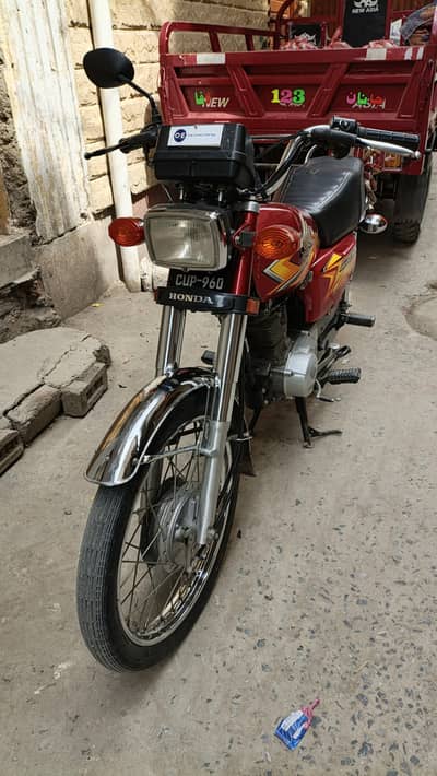 Honda 125