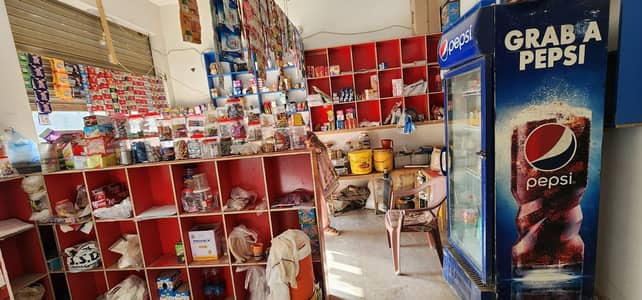 Bismillah shop