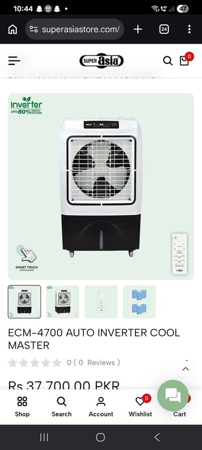 Super asia air cooler