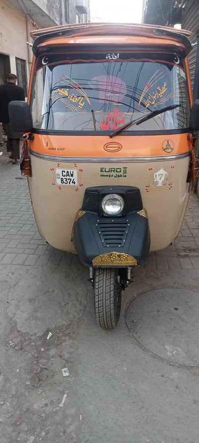Siwa rickshaw