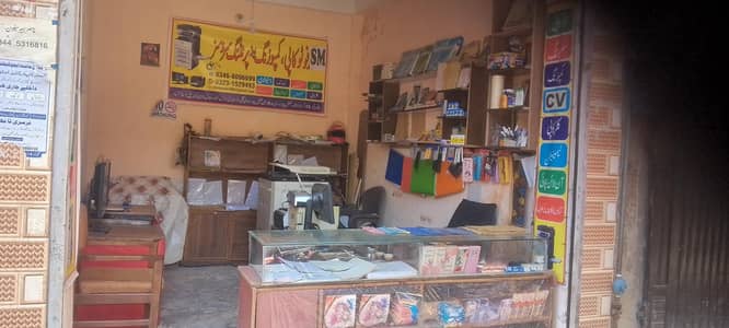 Shop Photocopy Sale khnna pul islamabad