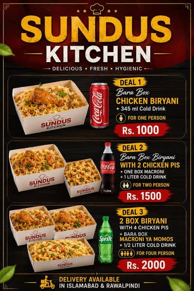 Sundus Kitchen