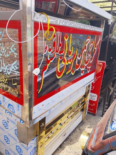 biryani counter forsale
