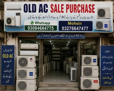 old ac sale purchase Whatsapp 03084664775