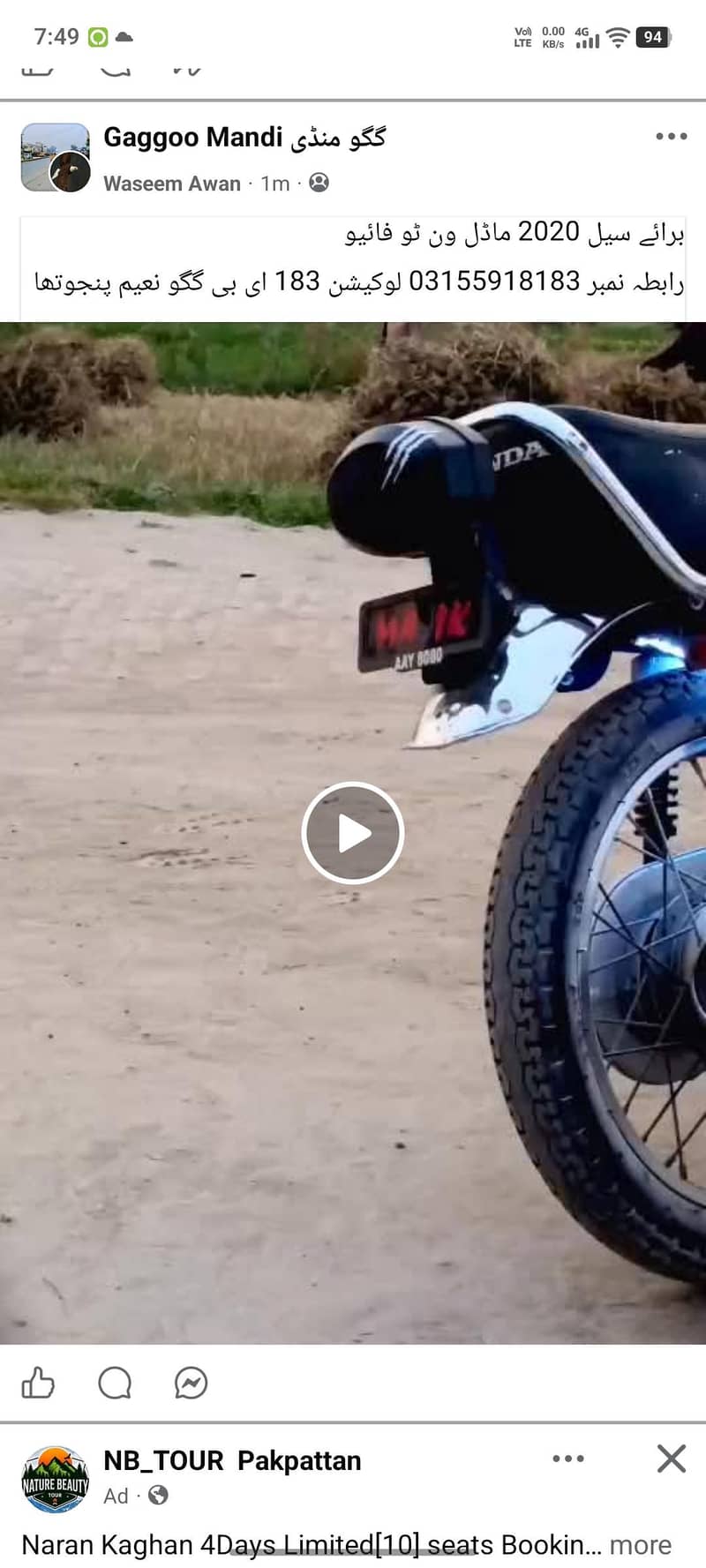 Bikes 0