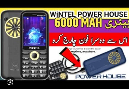 wintel Mobile 4 Sim Physical PTA Approve 6000 mAh Long battery