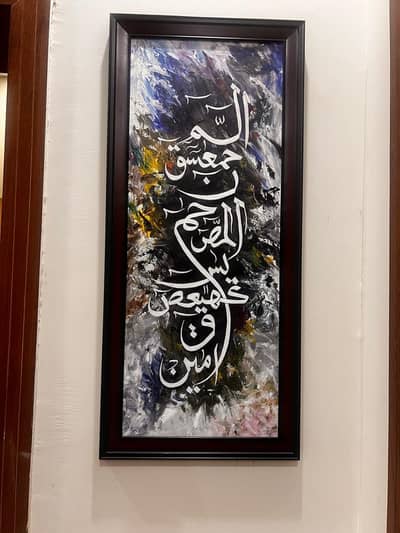 Beautiful calligraphy