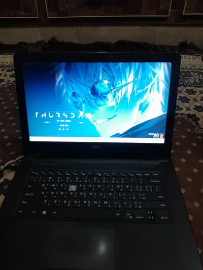 Dell Inspiron 14-3467